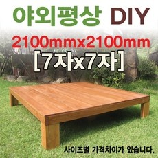 가성비 들마루 추천 아이템 BEST 10