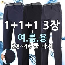 최저가 등산바지 최저가 상품 탑 10