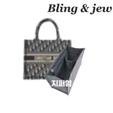 세일 디올미니백 최저가 상품 탑 10