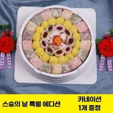 경제적인 떡케이크 할인 상품 베스트 10