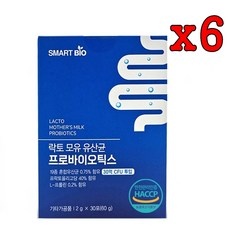 놓치면 후회할 락토모유생유산균 추천 아이템 TOP 10