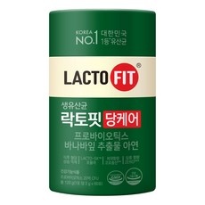 세일 락토핏당케어 할인 상품 베스트 10