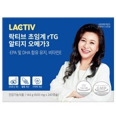 가성비 락티브초임계오메가3물과함께 최저가 정보 탑 10