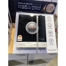 Must Have Item 러셀홉스인덕션 인기 정보 베스트 10