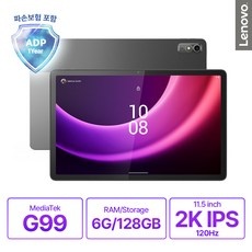 놓치면 후회할 레노버y2002세대 최저가 상품 베스트 10