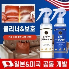 지금 당장 봐야할 레더애 최저가 제품 베스트 10