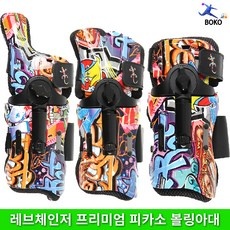 놓치면 후회할 레브체인저 인기 상품 BEST 10