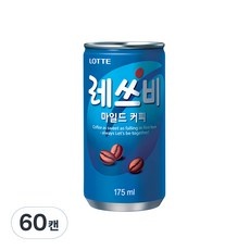 이거 좋더라구요 레쓰비캔커피 추천 제품 베스트 10