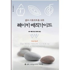지금 당장 봐야할 레이키어튠먼트 인기 아이템 상위 10