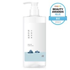 Must Have Item 로션 할인 아이템 상위 10