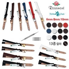 지금 당장 봐야할 로즈몽시계줄 인기 아이템 베스트 10