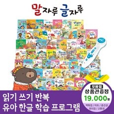 ◀ 2024년 인플들이 추천하는 가성비▶ 롯데마트1만원 인기 아이템 상위 4