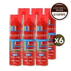 Must Have Item 루시도엘스프레이 최저가 아이템 리스트 10