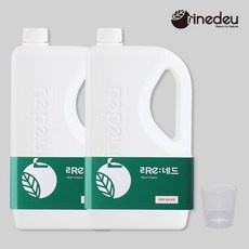 Must Have Item 리네드 최저가 상품 상위 10