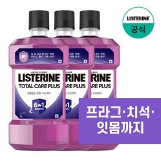 최저가 리스테린토탈케어 할인 상품 TOP 10