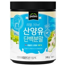 할인정보 리얼산양유 최저가 제품 베스트 10