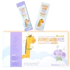 유용한 리퀴드씨엠키즈 인기 정보 탑 10