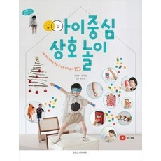◀ 2024년 후기를 보니 더 맘에 들어요▶ 리틀엔젤스체험교실 최저가 정보 탑 4