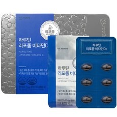 Must Have Item 리포좀비타민d3 추천 제품 BEST 10