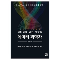 ◀ 2024년 내돈내산 실사용 강추후기▶ 리필데이터구매 추천 제품 상위 10