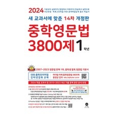 가성비 마더텅3800제 최저가 상품 상위 10