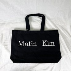 지금 당장 봐야할 마뗑킴가방 최저가 제품 베스트 10