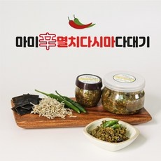 신상품 마미신고추다대기 할인 상품 리스트 10
