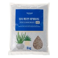 Must Have Item 마사토 추천 아이템 베스트 10
