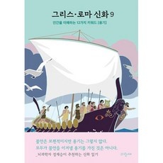 ◀ 2024년 실사용 가성비가 너무 좋아요▶ 마술그리스신화대학로열린극장12월 추천 상품 탑 10