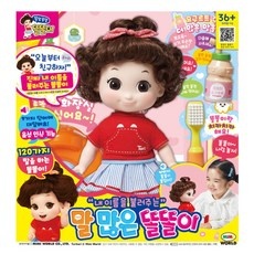 가성비 말많은똘똘이 할인 상품 베스트 10