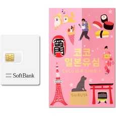 이거 좋더라구요 말톡 최저가 상품 BEST 10