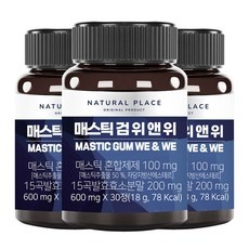 지금 당장 봐야할 매스틱검위앤 최저가 정보 베스트 10
