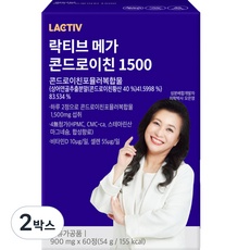 경제적인 메가콘드로이친 추천 상품 BEST 10