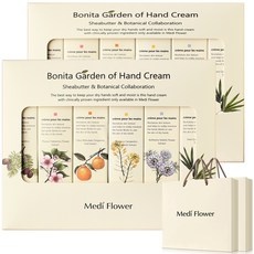 지금 당장 봐야할 메디플라워핸드크림 추천 아이템 탑 10