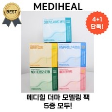 Must Have Item 메디힐더마모델링팩 최저가 상품 탑 10