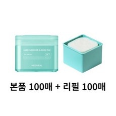 이거 좋더라구요 메디힐패드 추천 상품 상위 10