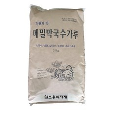 ◀ 2024년 실사용 인플들이 추천하는▶ 메밀가루10kg 최저가 아이템 상위 10