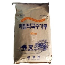 ◀ 2024년 내돈내산 실사용 강추후기▶ 메밀가루20kg몇인분 추천 상품 TOP 10