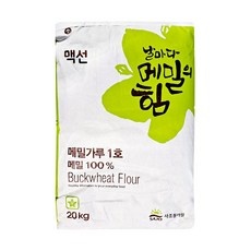 ◀ 2024년 내돈내산 실사용 강추후기▶ 메밀가루가격 인기 상품 TOP 10