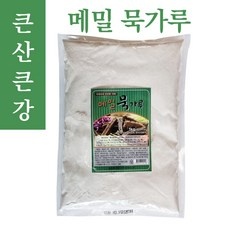◀ 2024년 실사용 상품후기 대박▶ 메밀묵가루1kg 인기 아이템 BEST 10
