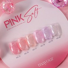 Must Have Item 메이유어핑크솔트 최저가 정보 탑 10