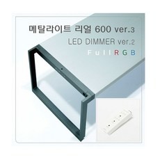 최저가 메탈라이트리얼600 할인 상품 리스트 10