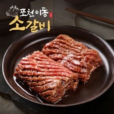 가성비 명륜진사갈비 추천 정보 상위 10