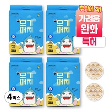 특가 모기때치 인기 아이템 베스트 10