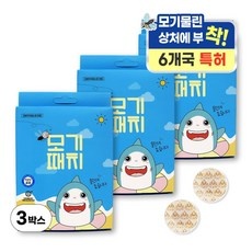 특가 모기때치 인기 상품 TOP 10