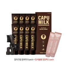 놓치면 후회할 모나리스타컬러염색제 할인 정보 베스트 10