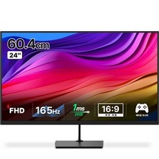 이거 좋더라구요 모니터144hz 할인 상품 베스트 10