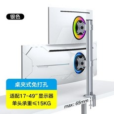 유용한 모니터암싱글 인기 제품 베스트 10