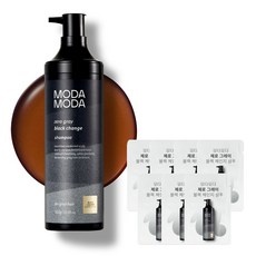 최고의 선택 모다모다블랙샴푸 할인 제품 BEST 10