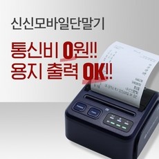 ◀ 2024년 후기를 보니 더 맘에 들어요▶ 모바일상품권휴대폰결제 추천 상품 리스트 10